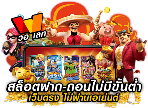 Iprobet เว็บพนันระดับสากล บริการครบวงจร กีฬา คาสิโน สล็อต